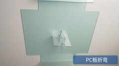 專業供應防靜電pc塑料板批發廠家